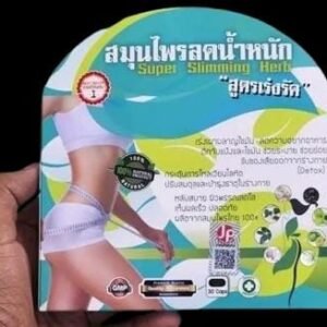 Slimming- ১বক্স  পুরো শরীর ওজন কমাবে