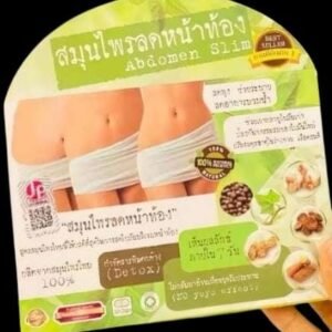 Slimming- ১বক্স  শুধু পেটের মেদ ভুড়ি কমাবে