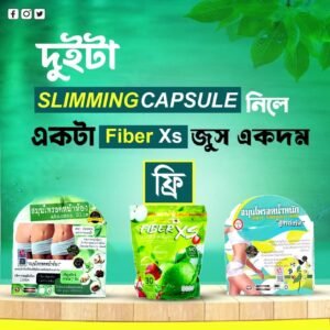 Slimming combo 3 all body slimming8-10 কেজি ওজন কমবে
