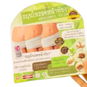 slimming abdomen capsule .